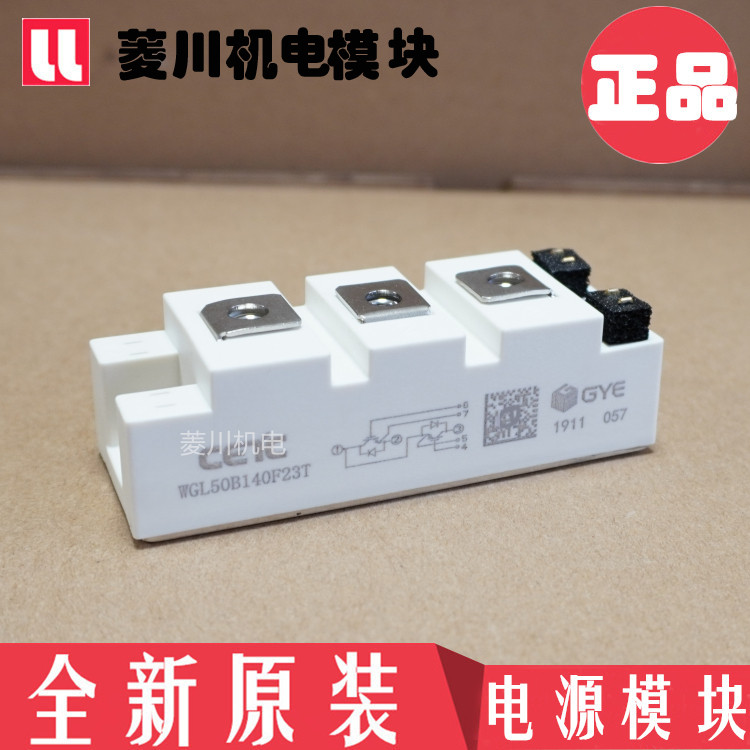 ใหม่เอี่ยม WGL25B120F23 WGL35B120F23 WGL50B120F23T WGL75B120F23 150