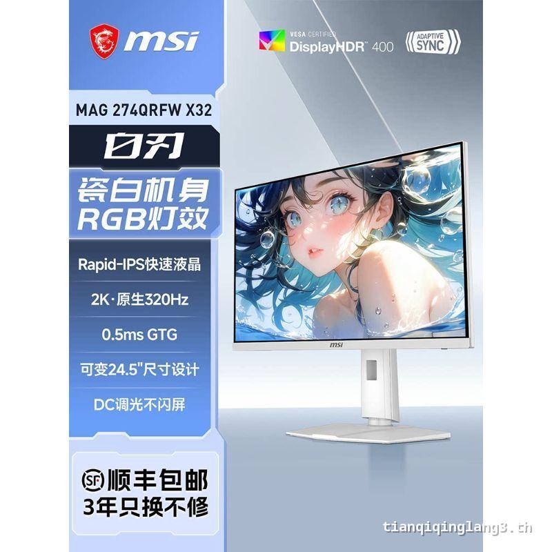 MSI 27 นิ้ว 2K High Swip 320Hz Gaming สีขาว MAG274QRFWX32 จอคอมพิวเตอร์ 240 หน้าจอ