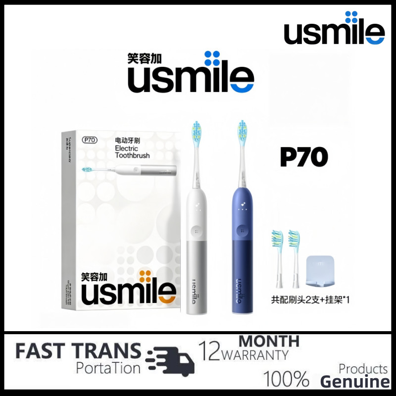 usmile P70 แปรงสีฟันไฟฟ้า– การทําความสะอาดโซนิคอันทรงพลังด้วยอายุการใช้งานแบตเตอรี่ 180 วัน