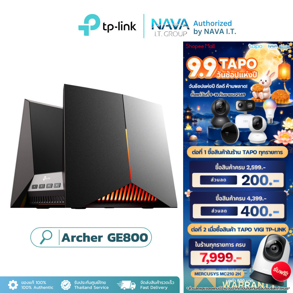 TP-Link Archer GE800 Gaming Router  BE19000 Tri-Band Wi-Fi 7