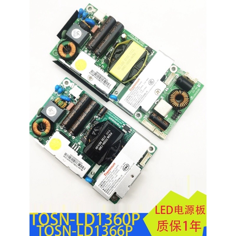 จอแสดงผลโฆษณา LED บอร์ดจ่ายไฟ 12V5A 2A รุ่น TOSN-LD1360P 1366P PQ38-T0SN-1360