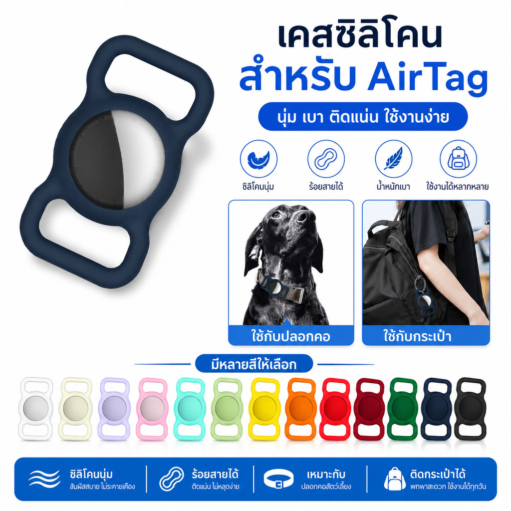 เคสซิลิโคน GPS เรืองแสง หลากสี สําหรับ Airtag 1 ชิ้น