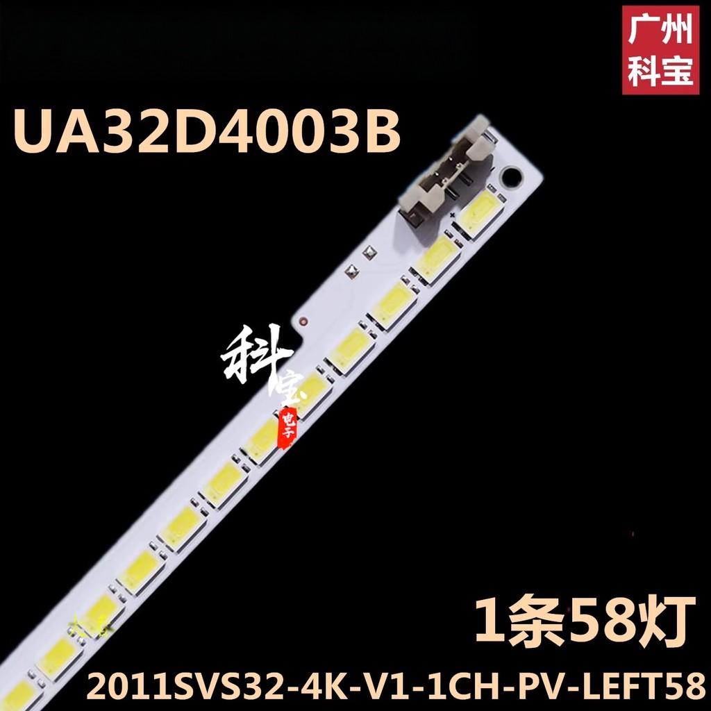 เหมาะสําหรับ Samsung UA32D4003B Backlight Strip 32D4000N 2011SVS32-4K-V1-1CH