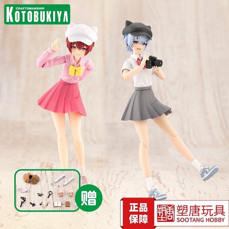 สองเท่า 11 ข้อเสนอพิเศษ!Kotobukiya Chuang Rainbow Village Eimi Little Detective Accessory Package Se