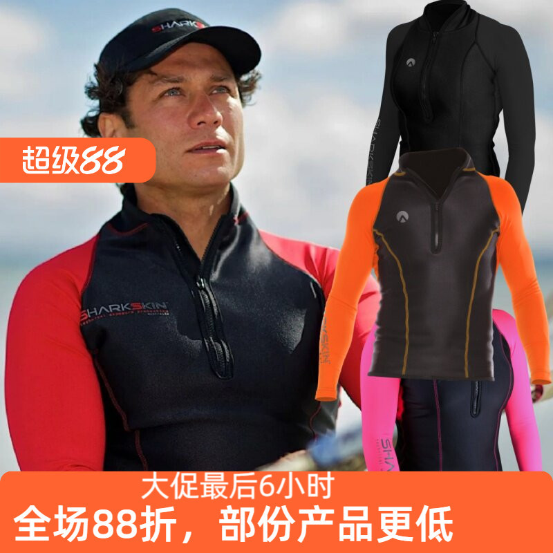 SHARKSKIN Performance Wear Top Blue Ocean Shark Skin Split Warm Diving Suit