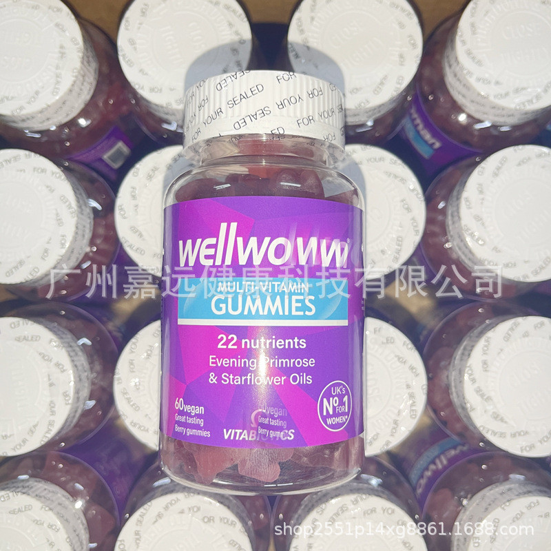 ผู้หญิงธรรมชาติ wellness Multi Vitamin อาหารเสริม กัมมี่-9.3