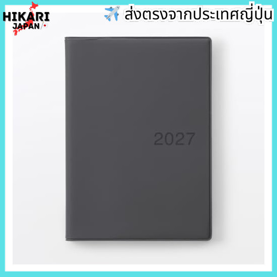 MUJI 2027 Monthly Weekly Schedule Planner Monday Start December 2026 Diary Notebook