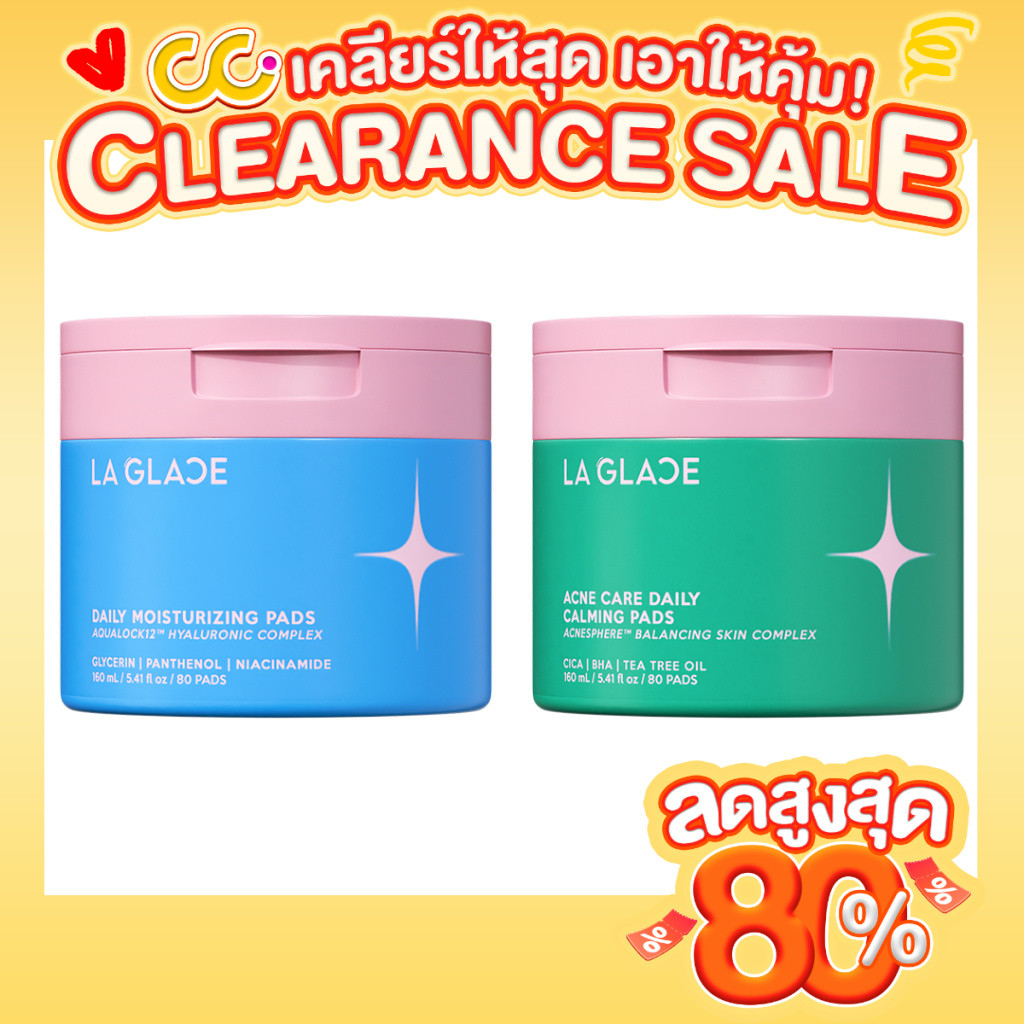 La Glace Pads (160ml) ลา กลาส โทนเนอร์แพด