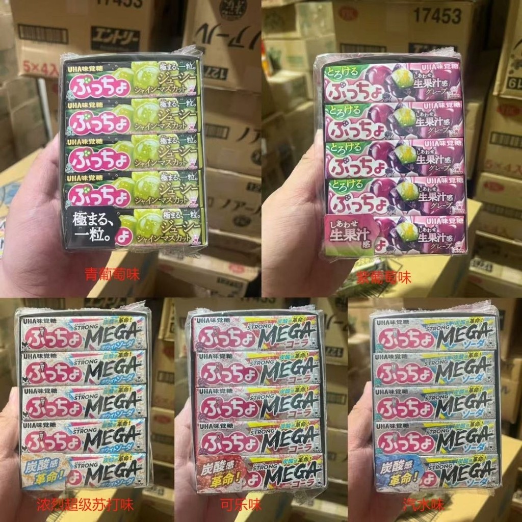 UHA Yoha Yoha Taste Candy Taste Marshmallow 50 ผลไม้สอดไส้นําเข้า LQS9326 @