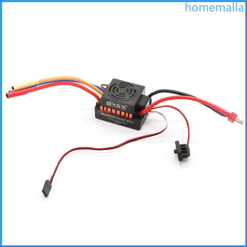 HO 60A ESC กันน้ํา Esc Brushless 1 10 Brushless ESC 1 10 รีโมทคอนโทรล Brushless ESC Esc สําหรับอุปกร