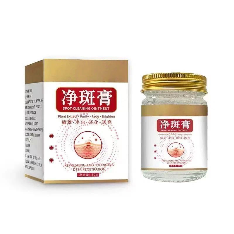 Care Care Care Care Official Direct Cleansing Spot Cream 50g ครีมบํารุงผิวสมุนไพร 9.03