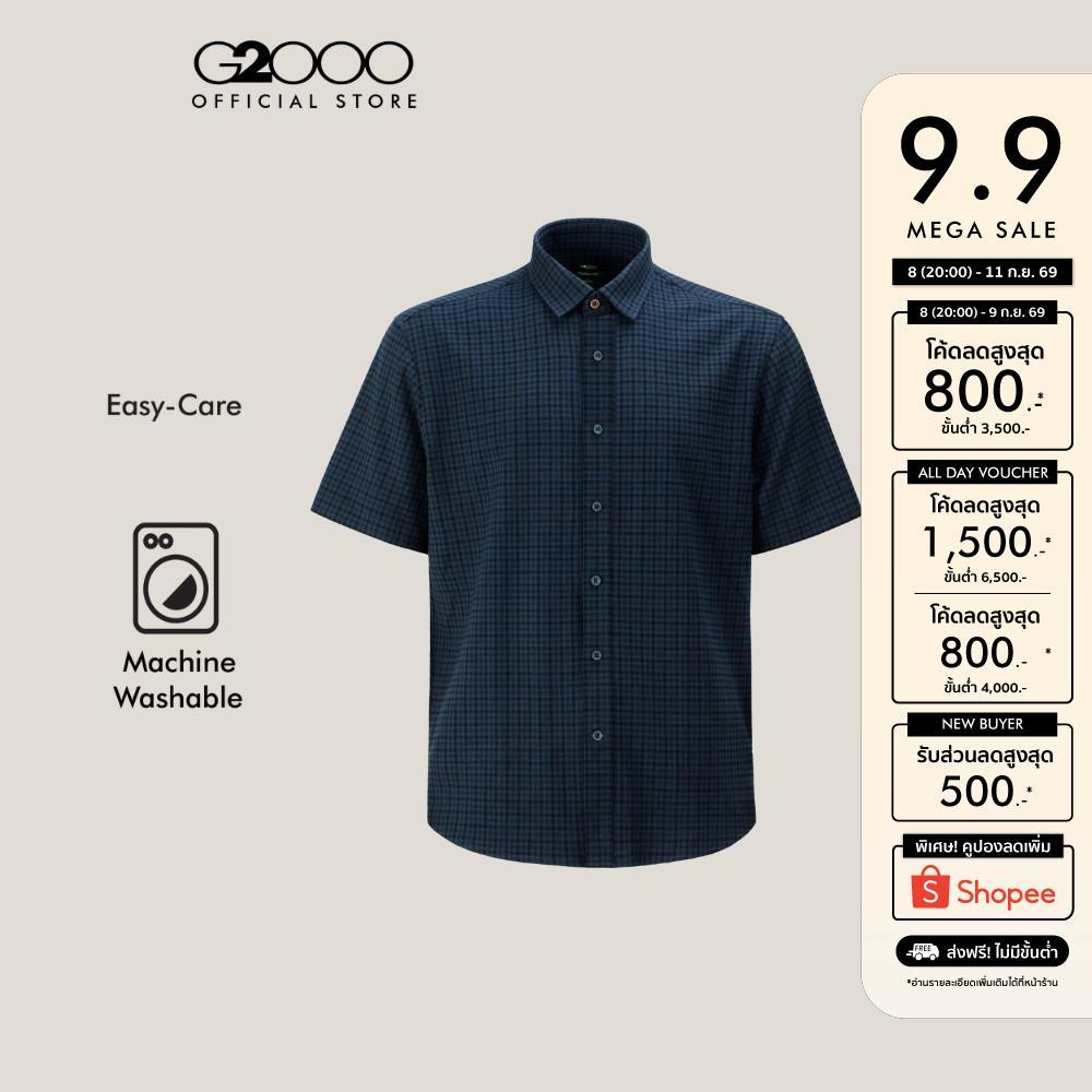 G2000 เสื้อเชิ้ตแขนสั้นลำลองสำหรับผู้ชาย Comfort Fit รุ่น 5613398878 สีน้ำเงินเข้ม