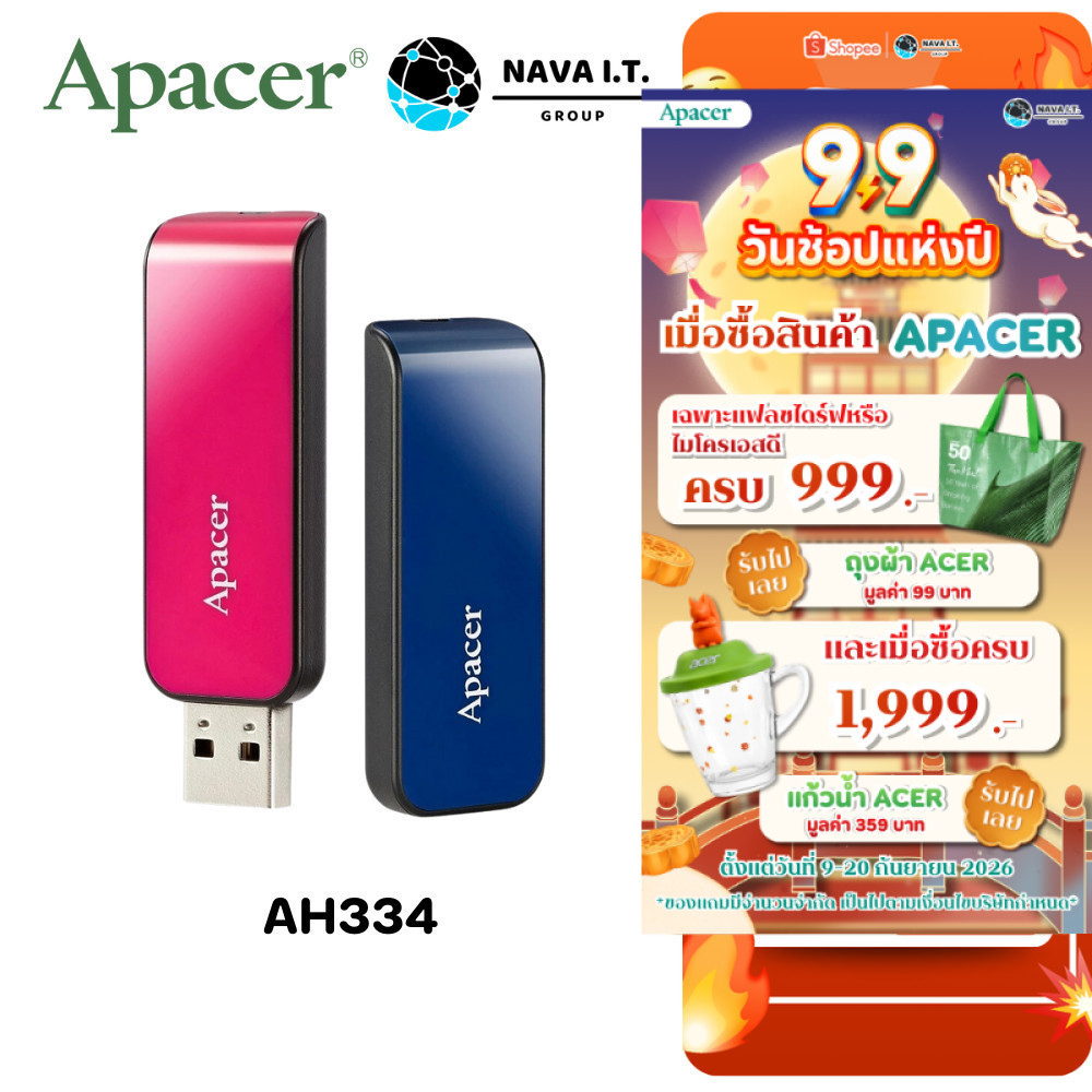 APACER AH334 USB FLASH DRIVE 32GB USB2.0 แฟลชไดรฟ์ รับประกัน 5 ปี