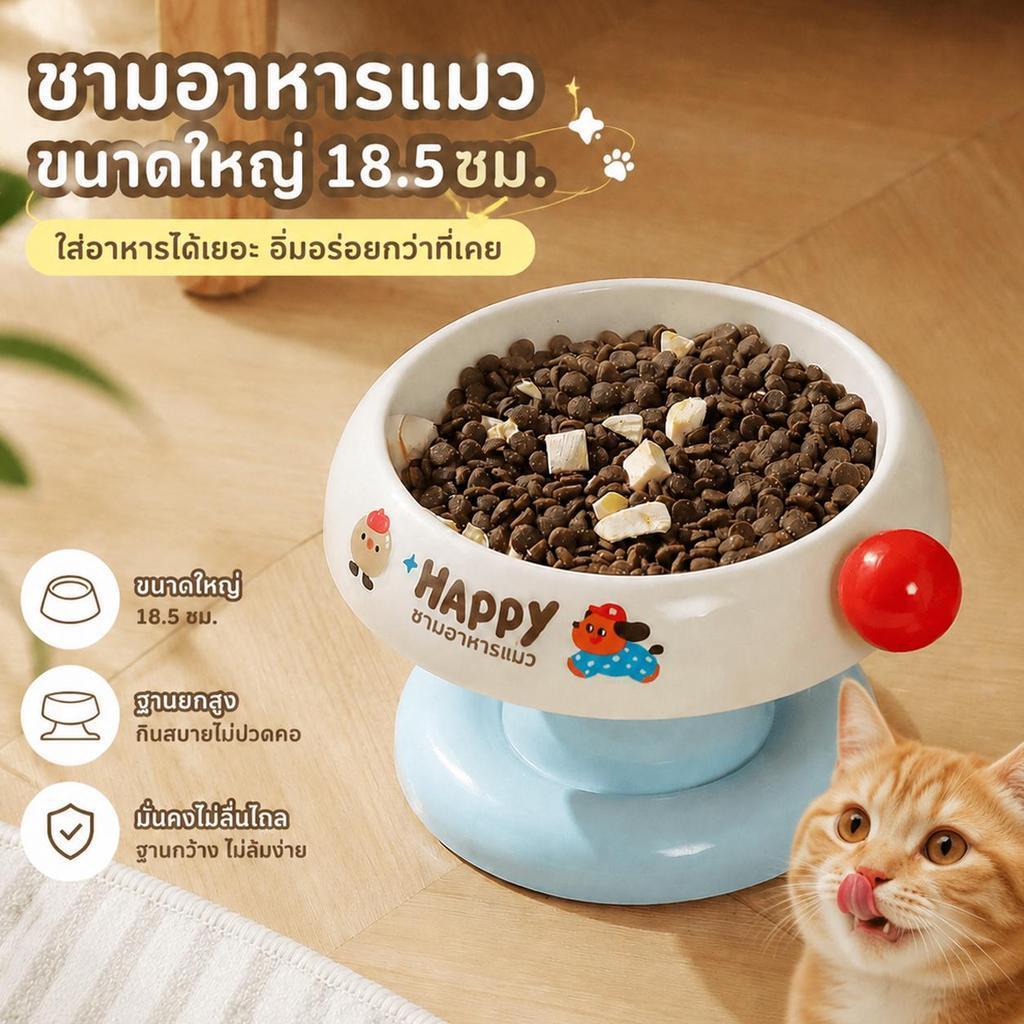 【Ketzuzu】ชามอาหารแมวยกสูง สแตนเลส กันมด ป้องกันอาการปวดคอ สำหรับแมว สุนัข ขนาดเล็ก