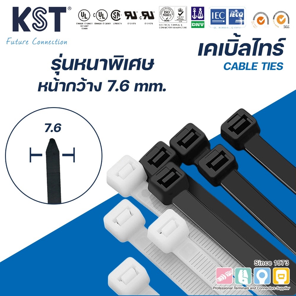 จัดโปร เคเบิ้ลไทร์ ตัวกว้าง 7.6 ขนาด 6-20 นิ้ว แพ็คละ 100 เส้น