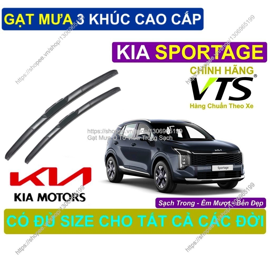 KIA SPORTAGE 3-Segment Silicon Wipers, ที่ปัดน้ําฝน KIA SPORTAGE คู่, KIA SPORTAGE
