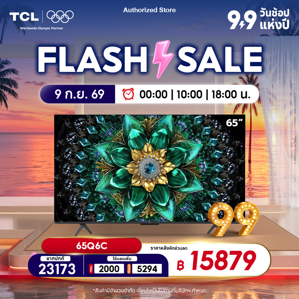 TCL ทีวี 65 นิ้ว 4K Mini QLED Google TV รุ่น 65Q6C HVA Panel,Gaming TV,IMAX Enhanced,120 Hz/VRR 288 