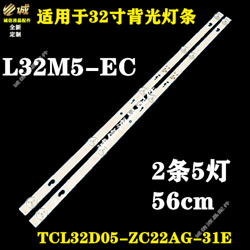 Xiaomi L32M5-EC L32M5-AZ แถบแสง 32D05-ZC22AG-31E 303TC320049อีอี