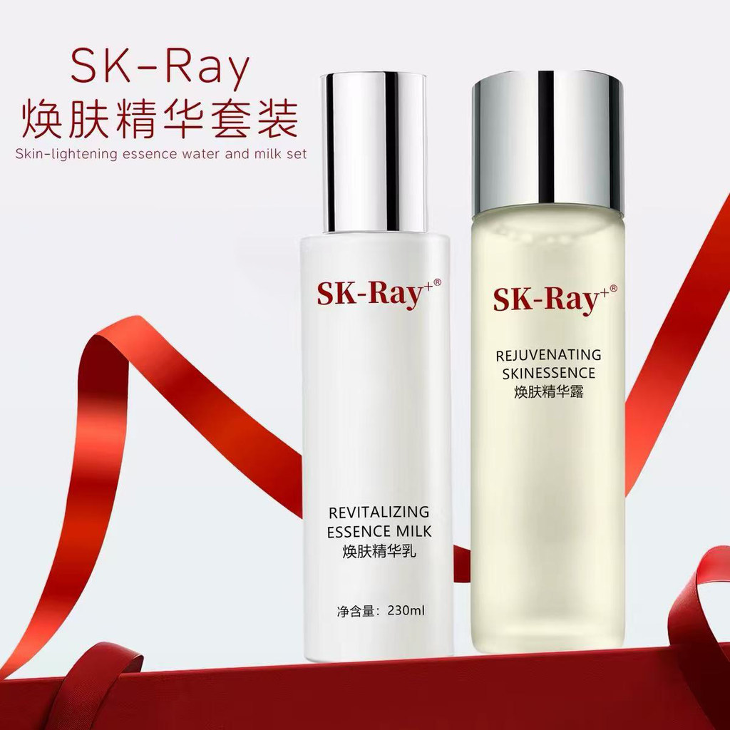 [Huixuan] SK-RAY ของแท้ Facial Renewing Lotion 230ml * 1/โลชั่น 230ml * 1 Moisturizing LK2S