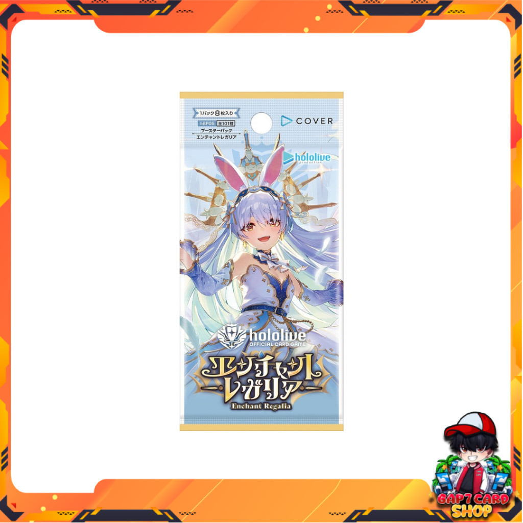[ 1 ซอง ] การ์ดเกม Hololive OFFICIAL CARD GAME / [hBP05] Enchant Legalia (p3)