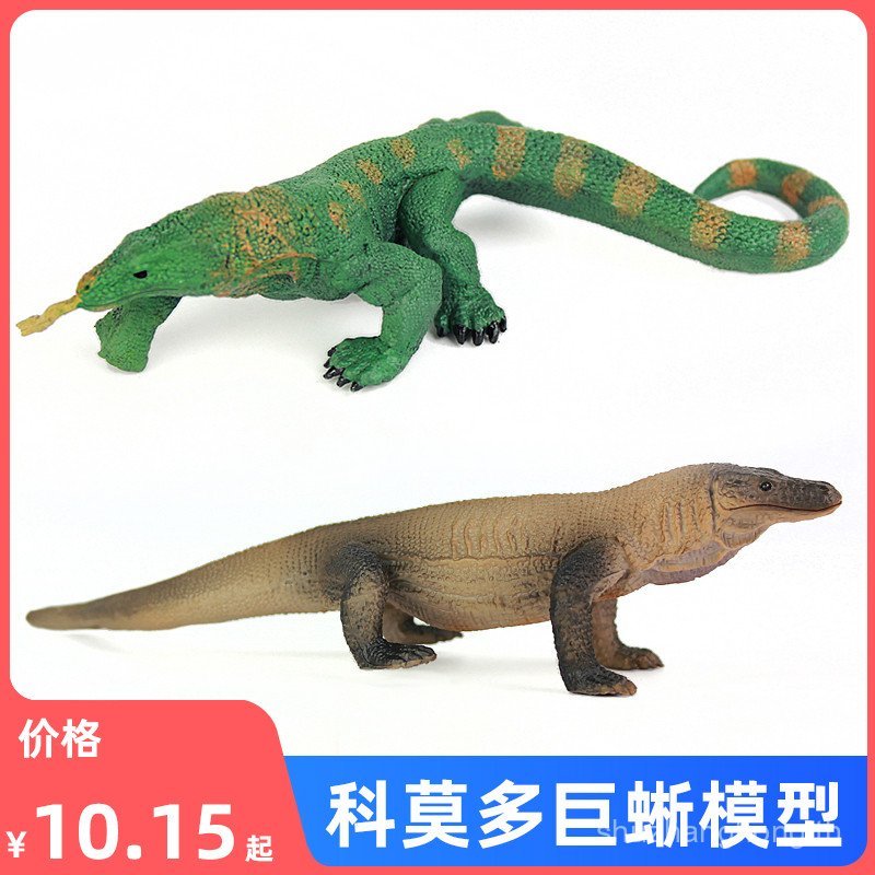 จําลอง Komodo Dragon Model ของขวัญสัตว์เลื้อยคลาน