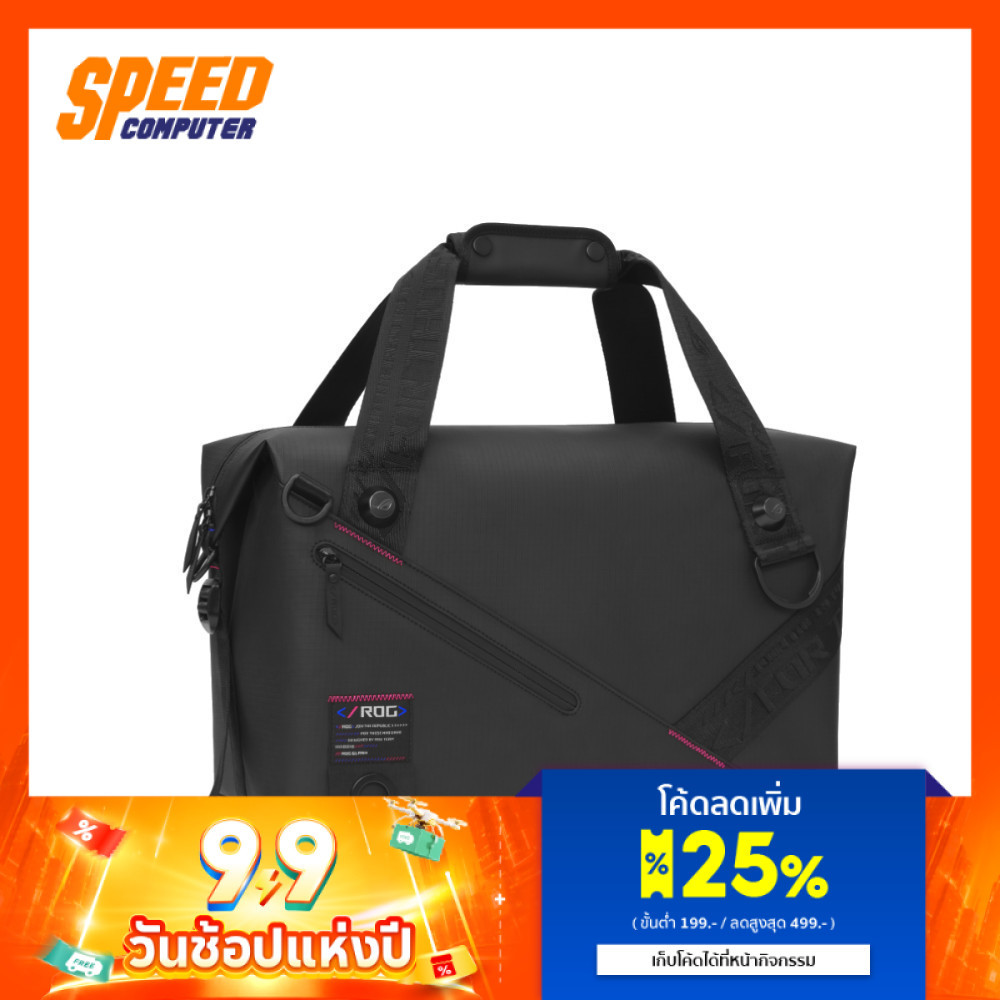 ASUS ROG Slash Duffle Bag BC3200 Gaming Backpack | By Speed Computer