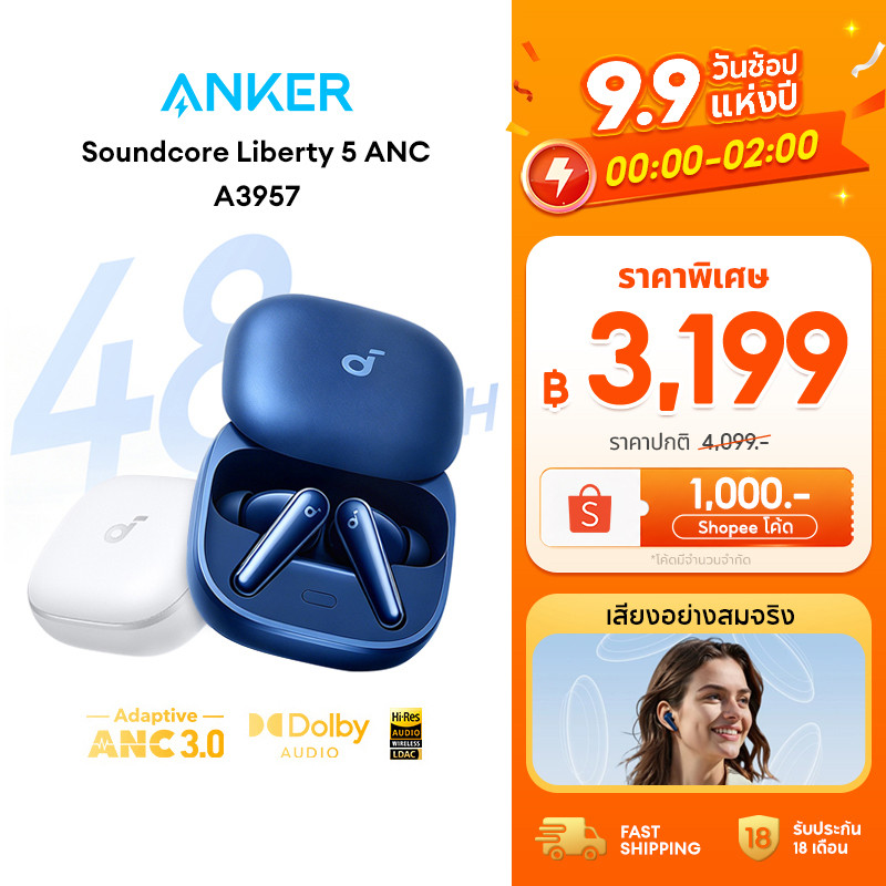[HOT]ANKER Soundcore Liberty 5 ANC 3.0 หูฟังบลูทูธ Bluetooth5.4 Earbuds รองรับ Dolby ใช้ได้นานถึง 48H หูฟังแปลภาษา A3957