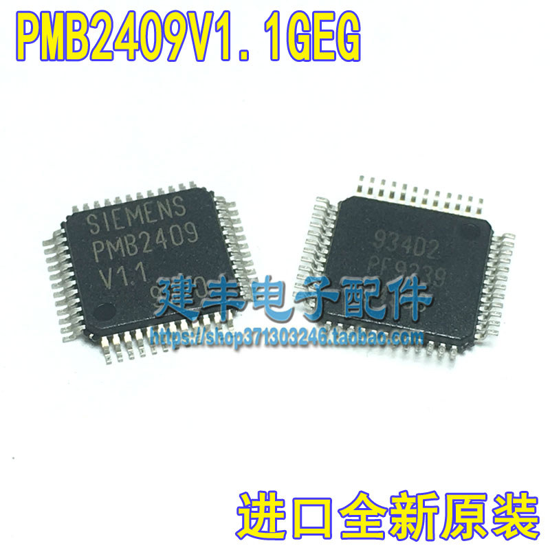 SIEMENS SIEMENS PMB2409V1.1 นําเข้าแพทช์ต้นฉบับใหม่เอี่ยม QFP-48