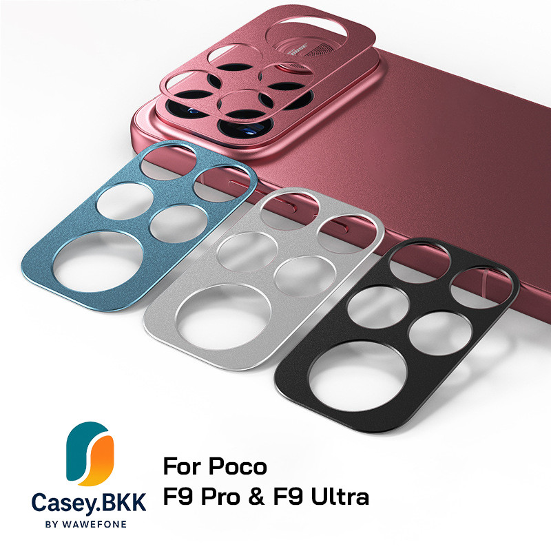 [ส่งจากกทม.] กันรอยเลนส์กล้อง Poco F9 Pro / F9 Ultra วัสดุแผ่นอลูมิเนียมสีดำด้าน ปกป้องส่วนกล้องมือถือตัวเทพแบบสวยๆ
