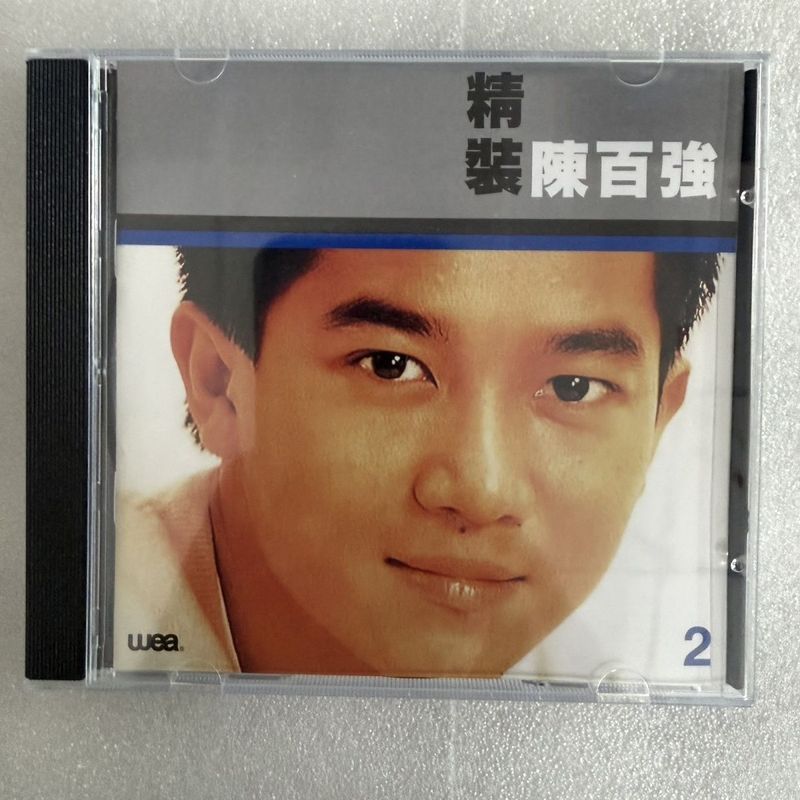 CD Chen Baiqiang Hardcover Edition Classic Nostalgic Songs Old Songs Home Car Records Cd Disc CD 9.8
