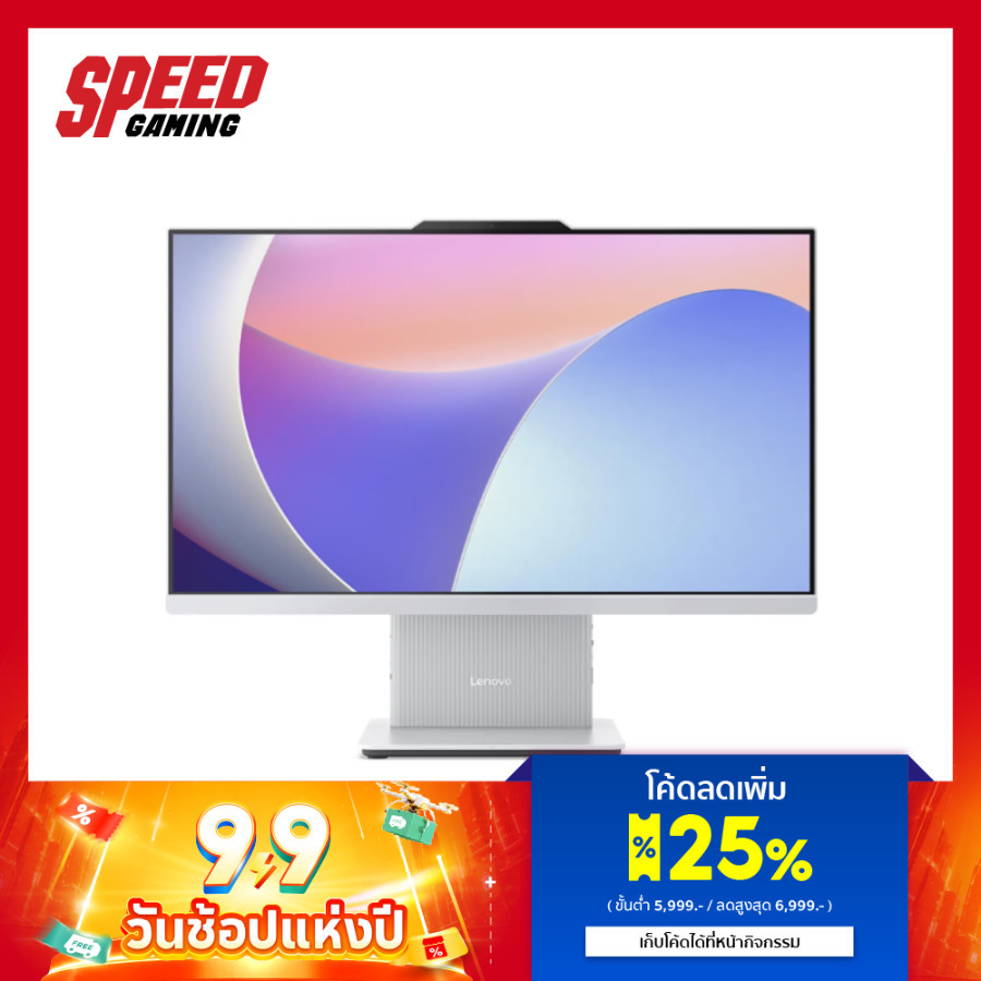 LENOVO IDEACENTRE AIO (24ARR9-F0HR00BFTA) | AMD Ryzen-7533HS | ALL-IN-ONE | By Speed Gaming