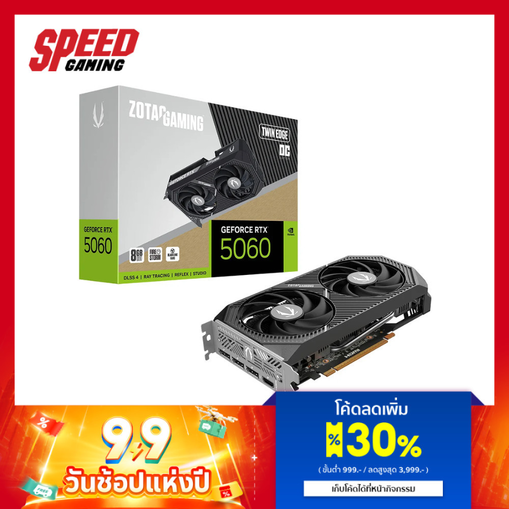 ZOTAC GAMING GeForce RTX 5060 Twin Edge OC | VGA Card (การ์ดจอ) | By Speed Gaming