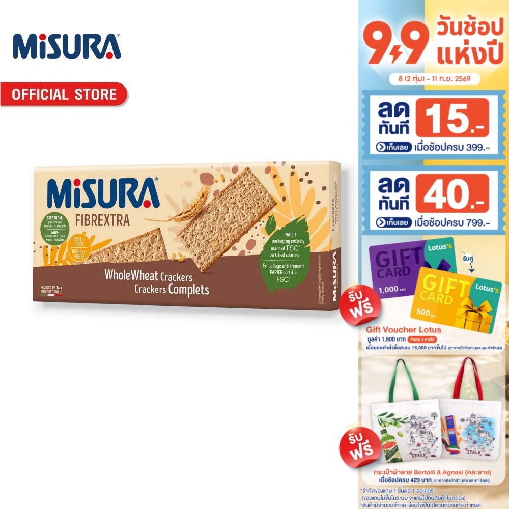 มิซูร่า โฮลวีท แครกเกอร์ 385 กรัม Misura Whole Wheat Crackers 385 g