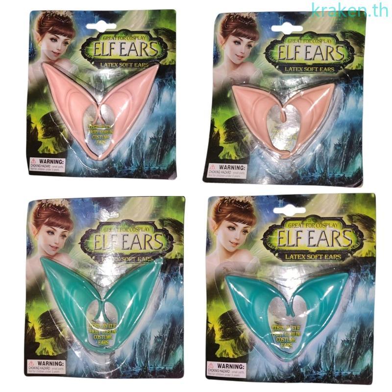 KRA Luminous Fairy Ears Elf Ears Pointed Ears เคล็ดลับภาพสําหรับงานปาร์ตี้ฮาโลวีน
