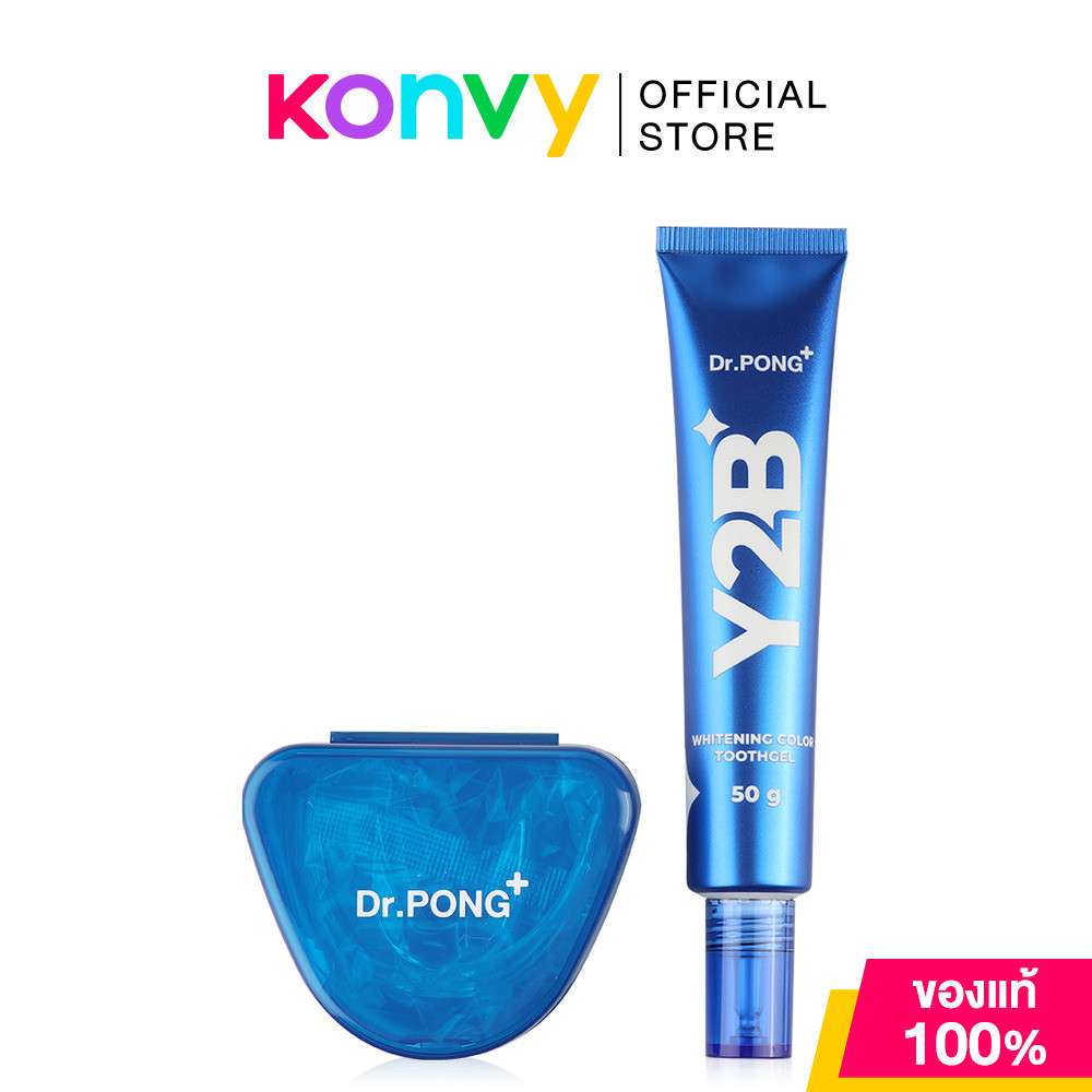 Dr.PONG Y2B Whitening Color Toothgel 50g ดอกเตอร์พงศ์ เจลฟอกฟันขาว สูตรสีน้ำเงิน.