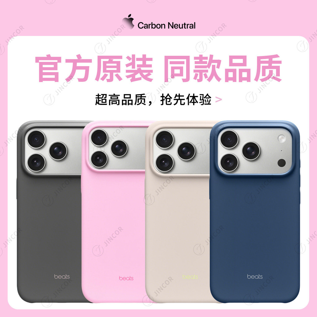 [พร้อมปุ่มกล้อง] เหมาะสําหรับเคสโทรศัพท์ ipone18promax Apple 18pro เคสป้องกันสไตล์ Beats พร้อม MagSa