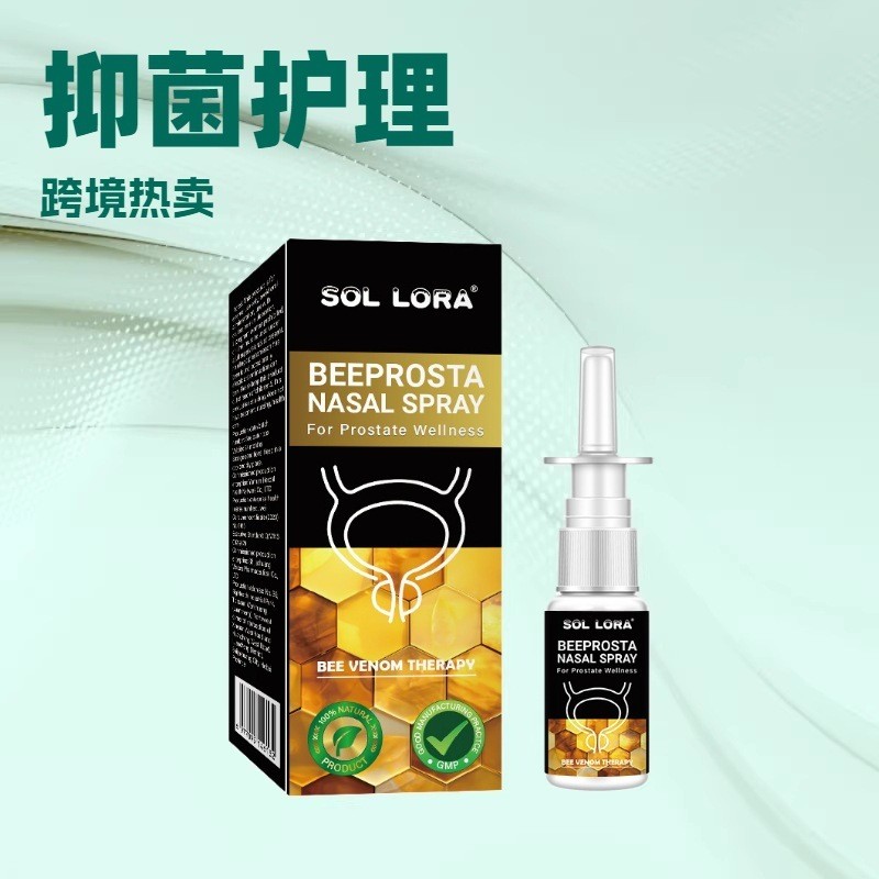 พร้อมส่ง พร้อมส่ง Hot Sale Nasal Prostate Antibacteria Spray DisComfort Nasal Care Liquid Soothing S