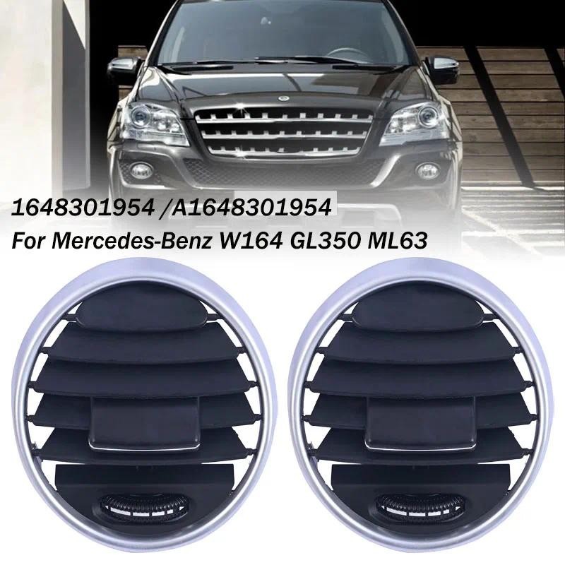 รถแดชบอร์ดเครื่องปรับอากาศ Air Vent Outlet สําหรับ Mercedes-Benz W164 ML350 GL350 GL350 GL450 ML350 