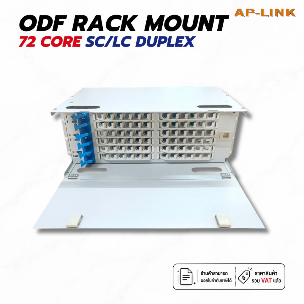 XLL แผงจัดเก็บสายไฟเบอร์ออฟติก ODF Rack Mount 4U 72 Core SC Simplex / LC Duplex