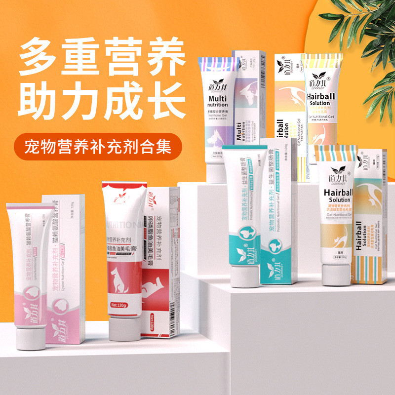 Daoliqi สัตว์เลี้ยงแมวครีมกําจัดขน 120g ลูกบอลกําจัดขนลูกแมว Multi-Vitamin Nutrition Spit Hair Ball 