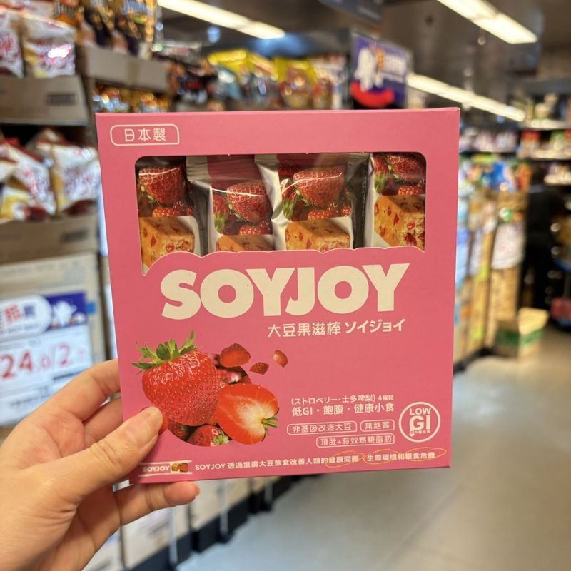 Daigou Otsuka SOYJOY บาร์บํารุงผลไม้ถั่วเหลืองไขมันต่ําแคลอรีทดแทนมื้ออาหารเต็มรูปแบบทดแทนโภชนาการบา