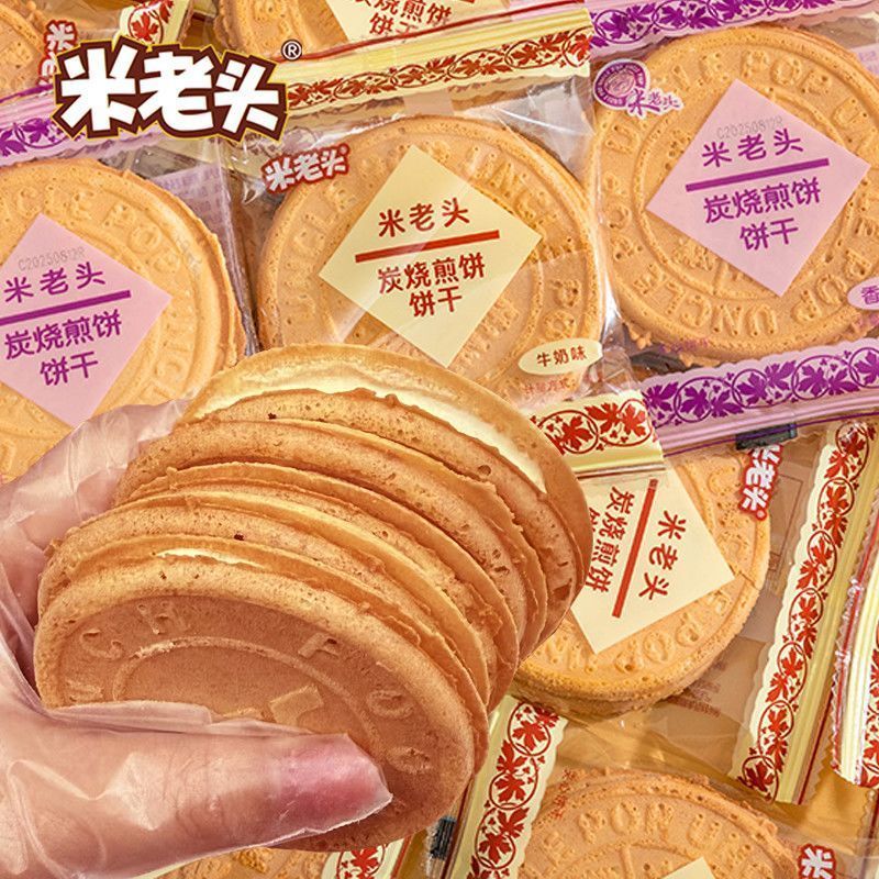 2026 สไตล์ใหม่ [Mickey Old Man Charcoal Grill Pancake 520g French Sandwich Pancake Milk Sweetheart P