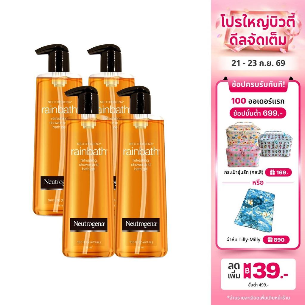 นูโทรจีนา เรนบาธ รีเฟรชชิ่ง ชาวเวอร์ แอนด์ บาธ เจล 473มล. Neutrogena Rainbath Refreshing Shower and Bath Gel 473ml. x4