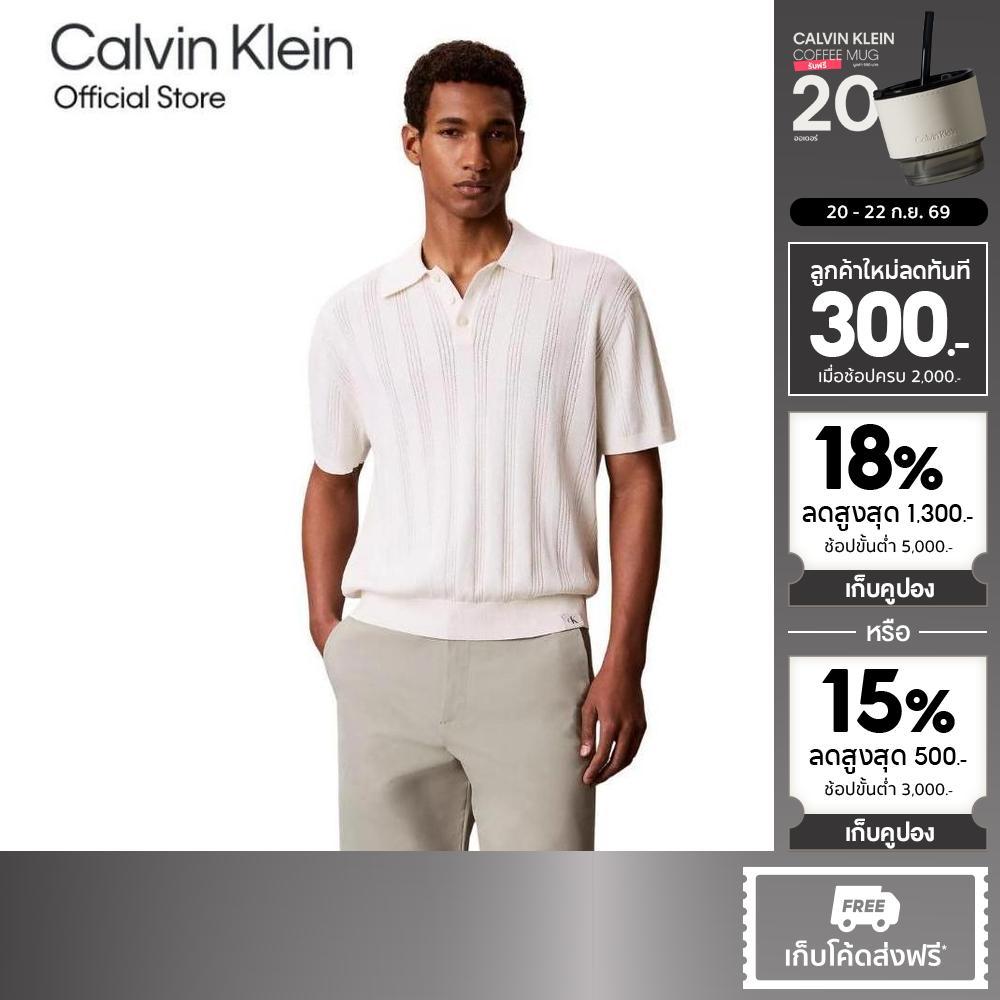 CALVIN KLEIN กางเกงขาสั้นผู้ชาย 9" Stretch Tech Short รุ่น 40QM613 PEZ-สีครีม