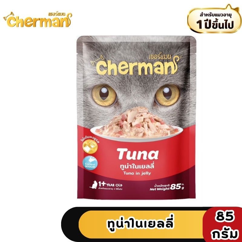 Cherman طعام قطط بالغة رطب 70-85 غ — صورة 2