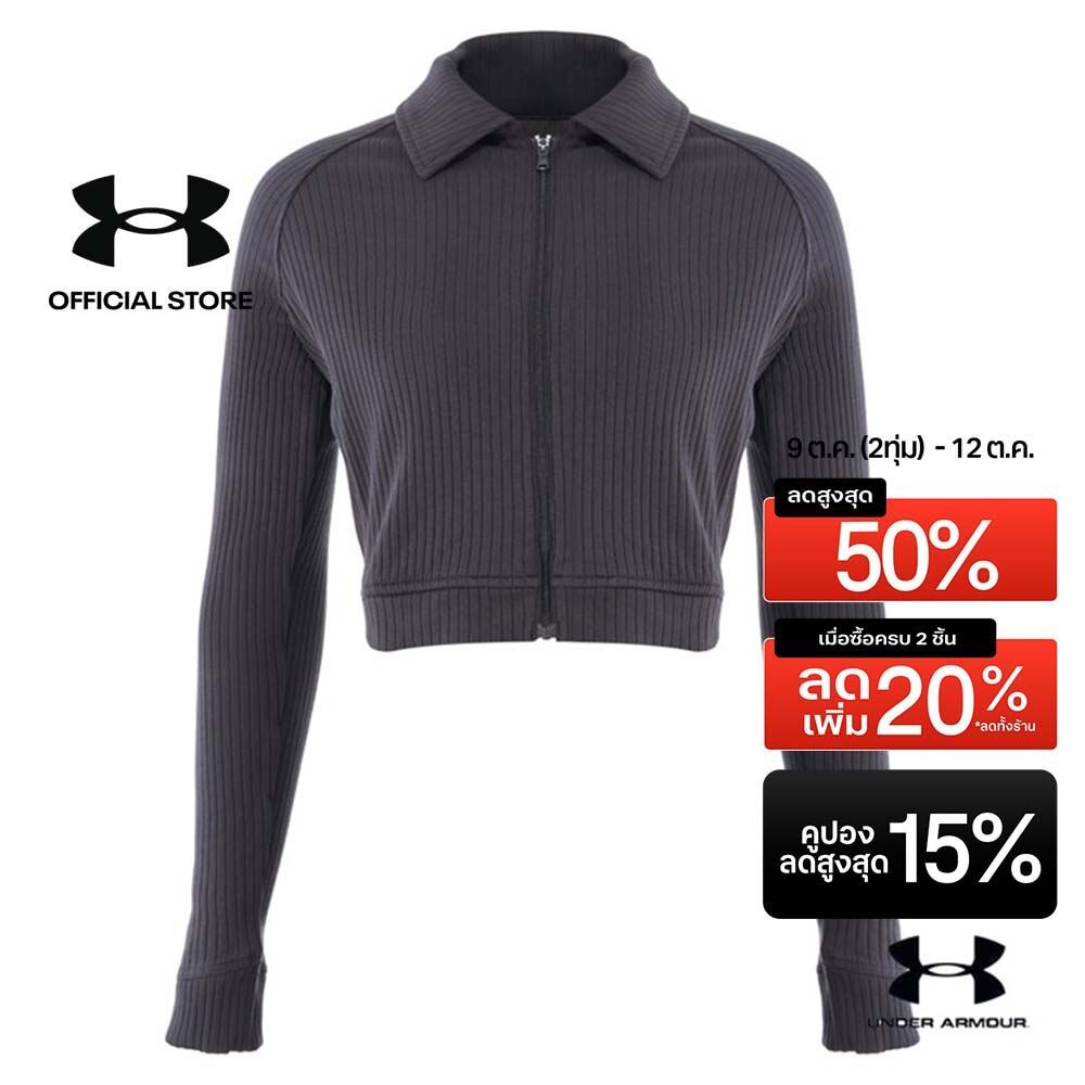 Under Armour APAC W HER Rib Jkt