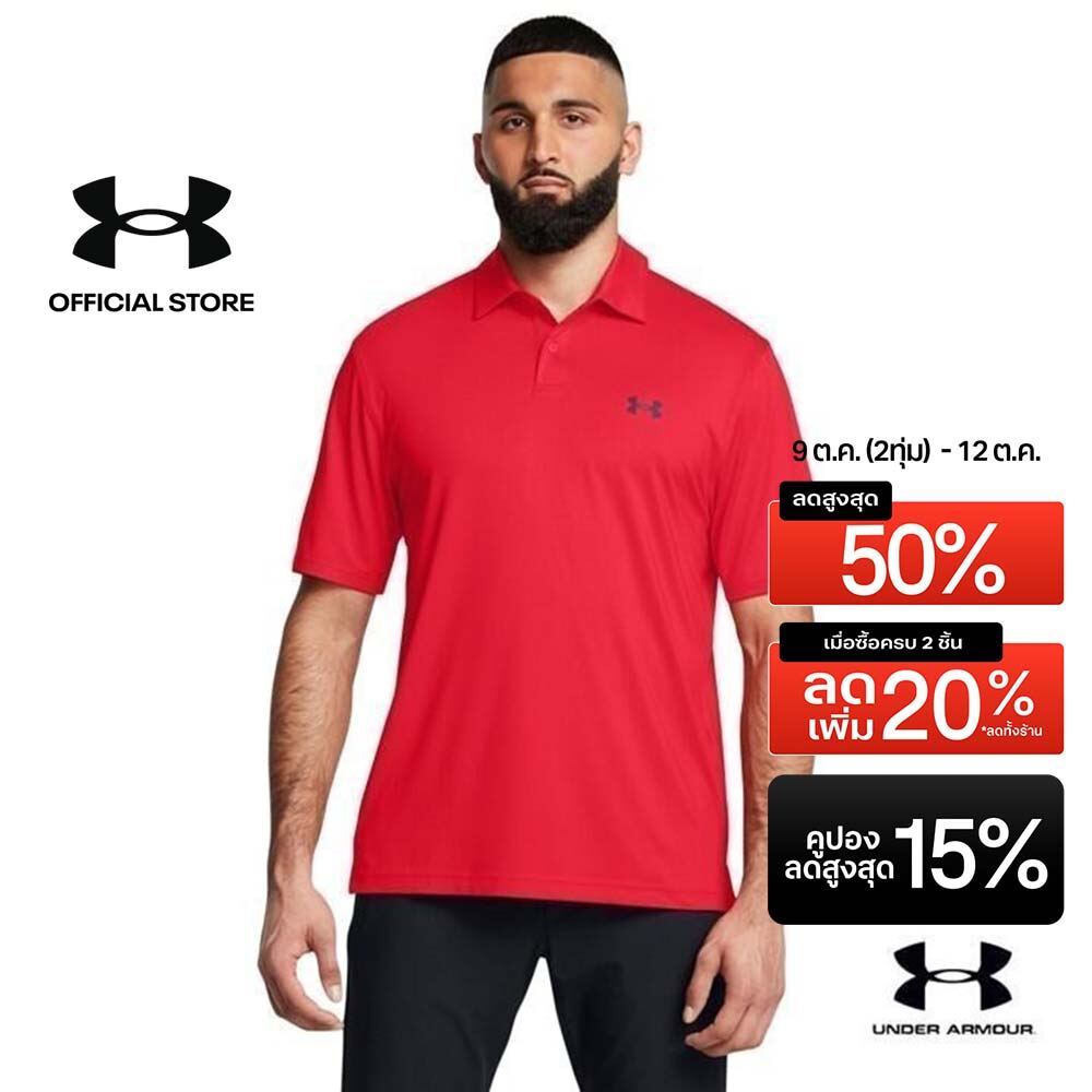 Under Armour เสื้อโปโล UA Tee To Green สำหรับผู้ชาย