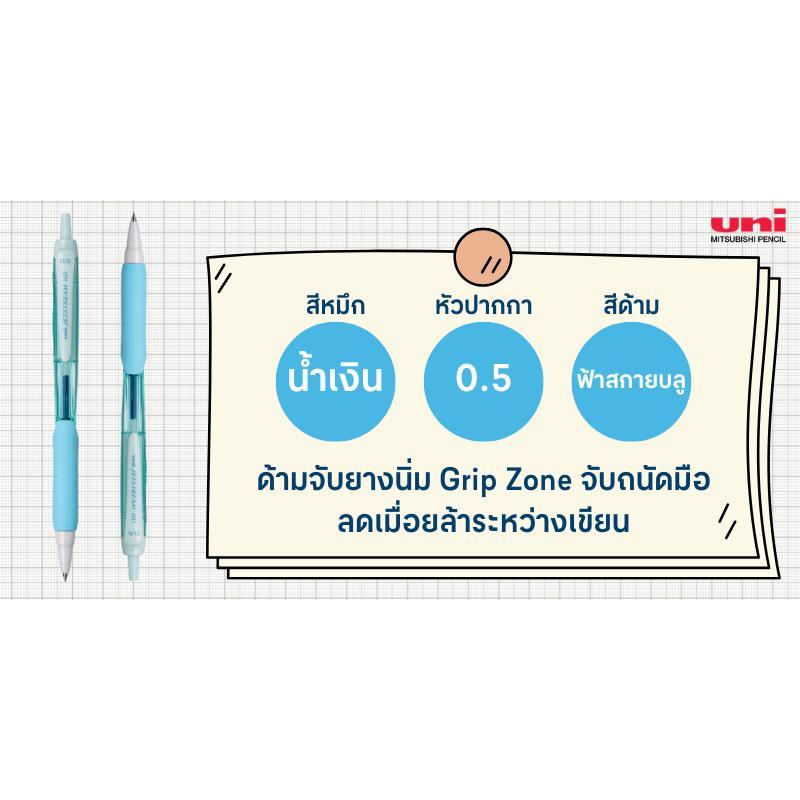 UNI ปากกาลูกลื่น รุ่น SXN-101FL สีฟ้าสกายบลู ขนาด 0.5 มม. — صورة 3
