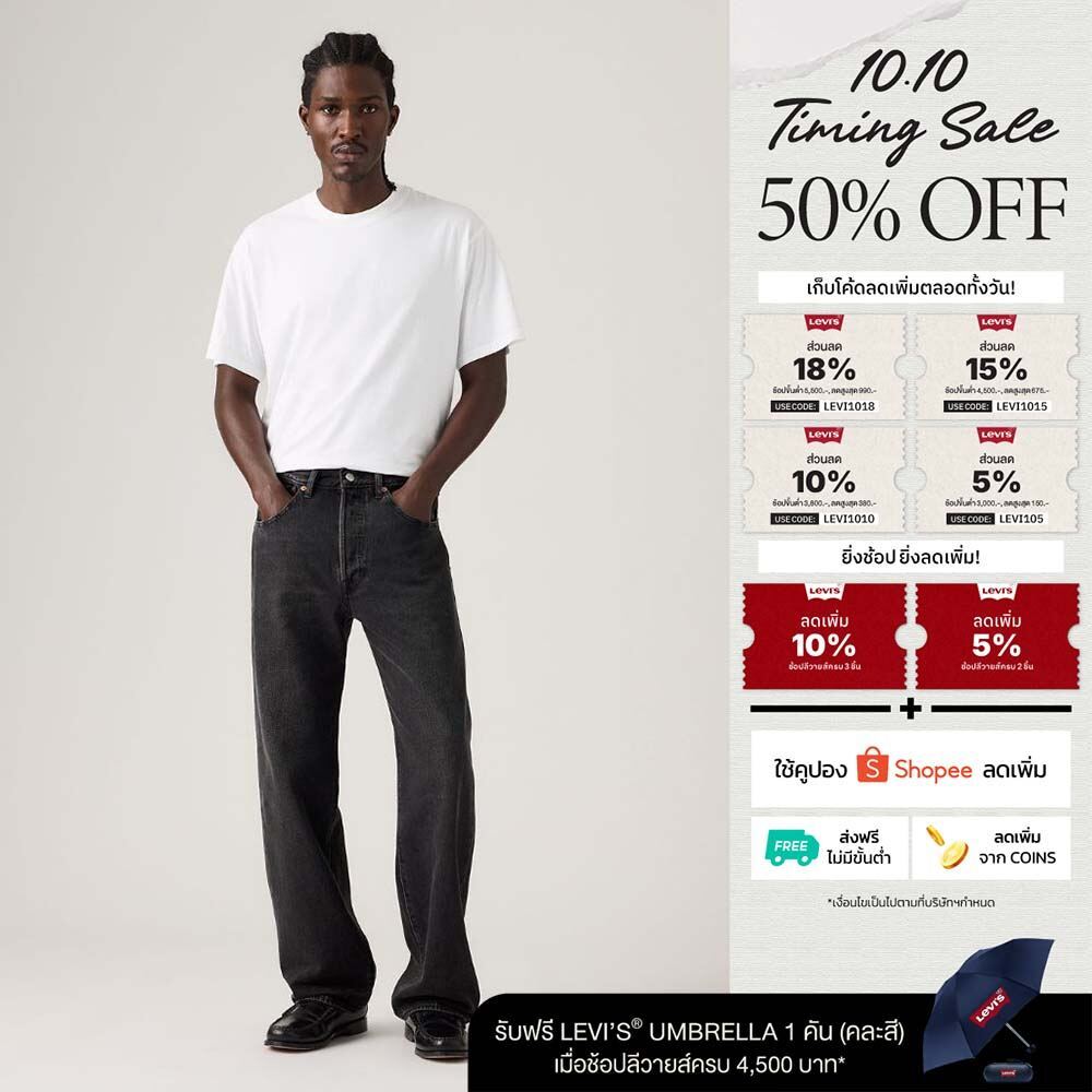 ليفايس جينز 501 Loose ـ رجالي — صورة 2