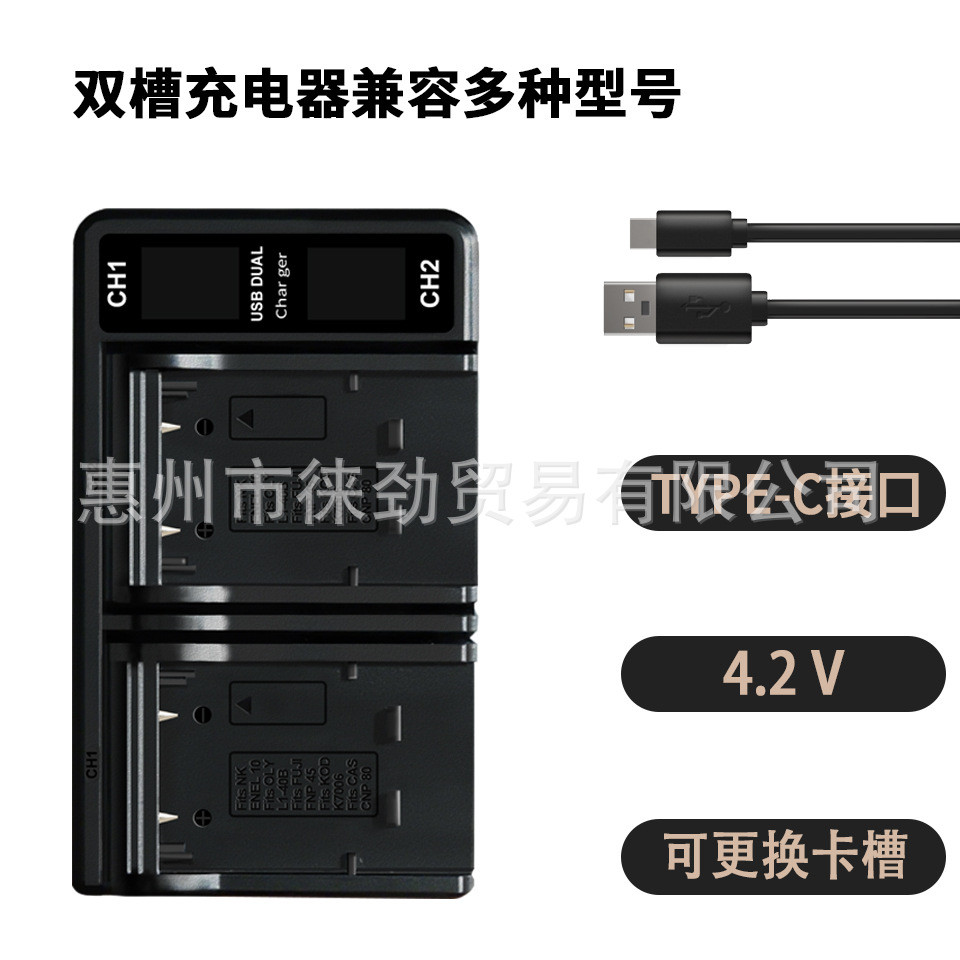 เครื่องชาร์จ USB-C Fast Charge Dual Slot 4.2V เหมาะสําหรับเครื่องชาร์จแบตเตอรี่กล้องดิจิตอลหลายรุ่น